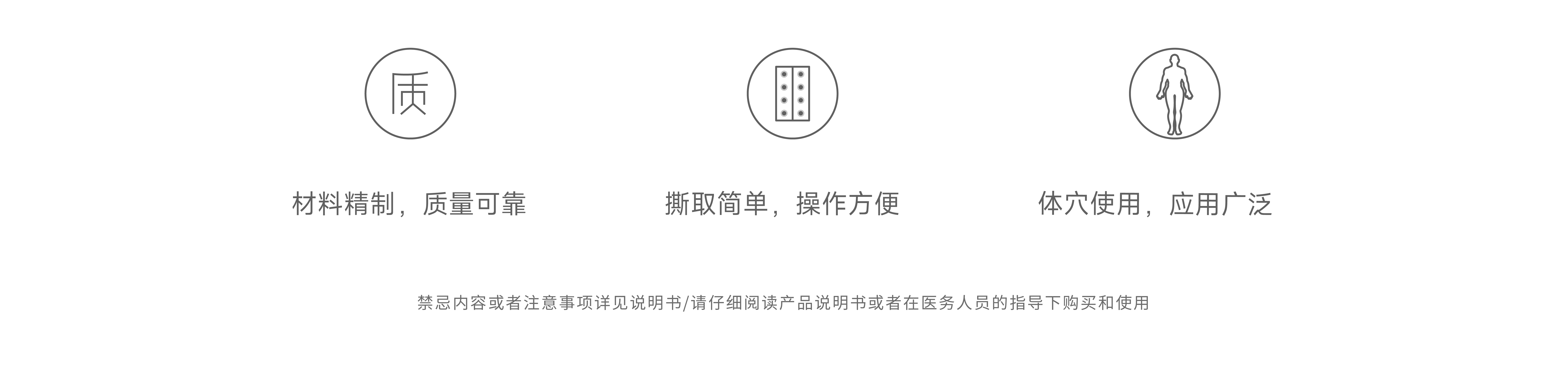 三级页面icon-36.png