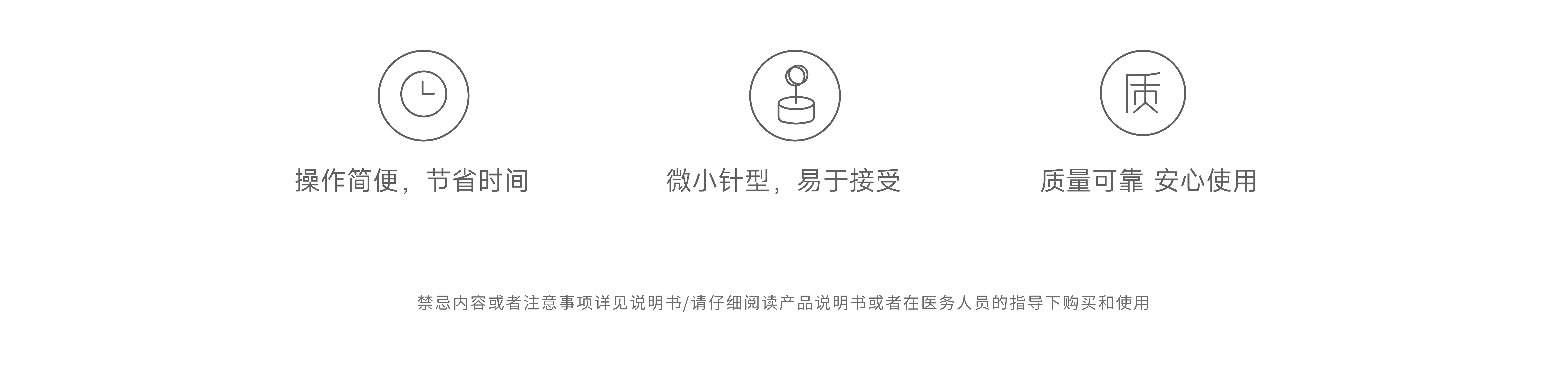 三级页面icon-25.png